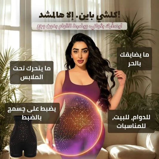 مشد